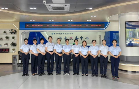 以禮提效，以?xún)x促優(yōu)——環(huán)境集團(tuán)自來(lái)水公司開(kāi)展服務(wù)禮儀專(zhuān)題培訓(xùn)